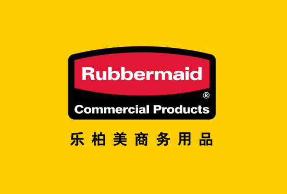 樂柏美商務用品