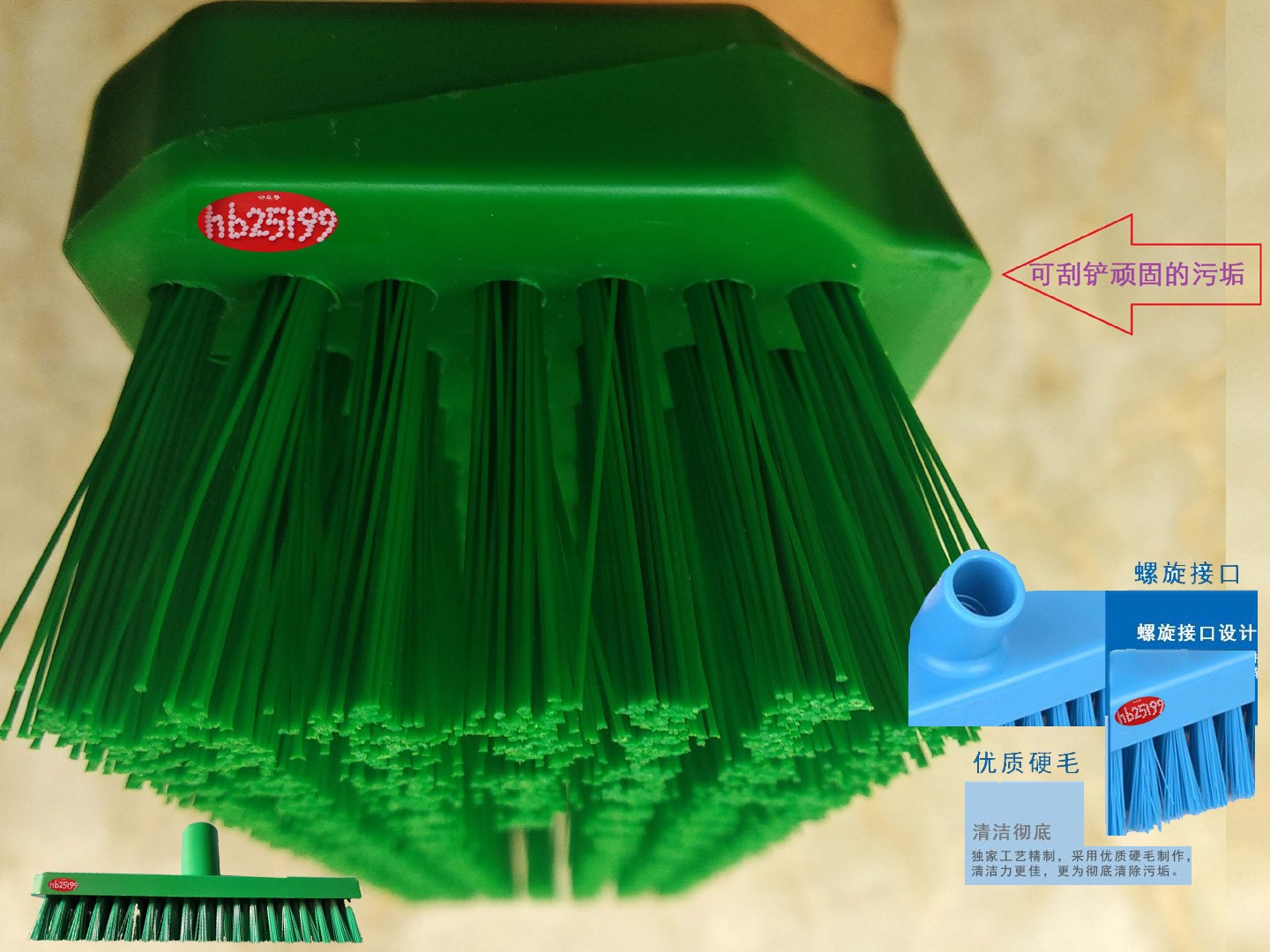 1752139070309064.jpg 可通水地刷.jpg